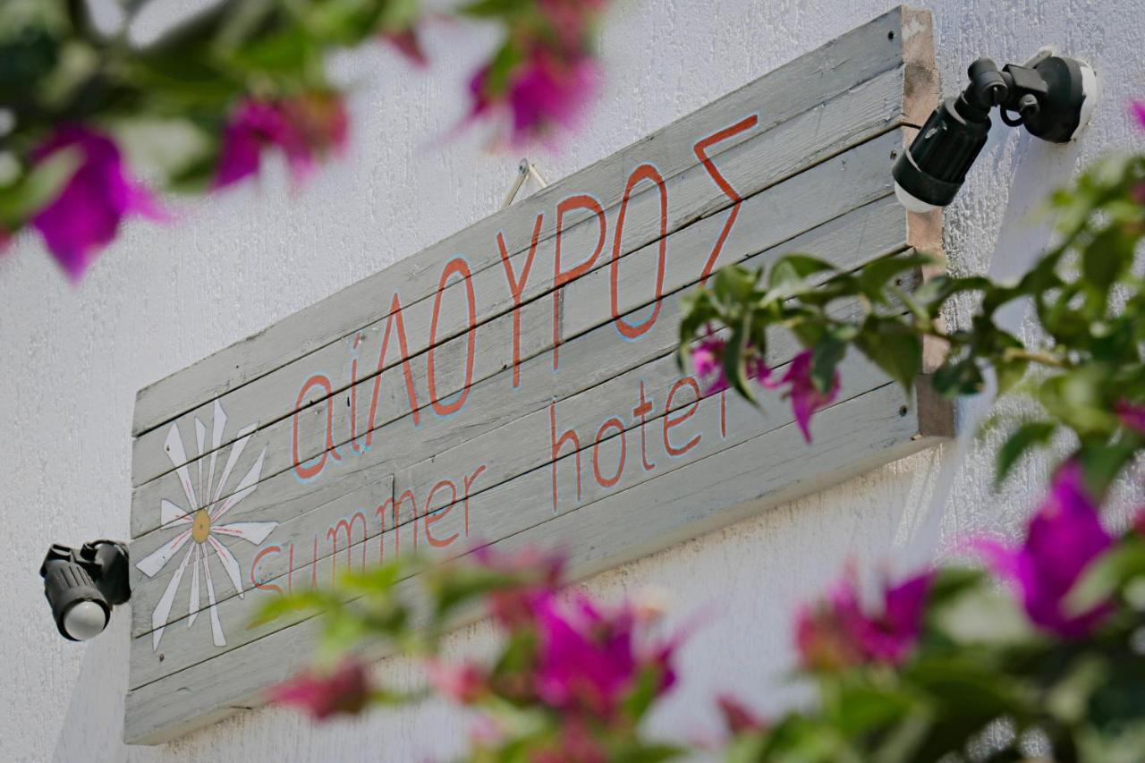Ailouros Summer Hotel Schoinoussa 외부 사진